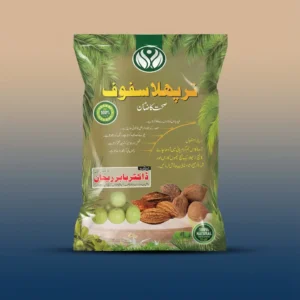 Triphala Herbal Powder | Daily Herbal Wellness Care